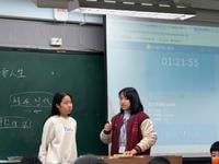 教室中，學生在黑板與投影幕前交流